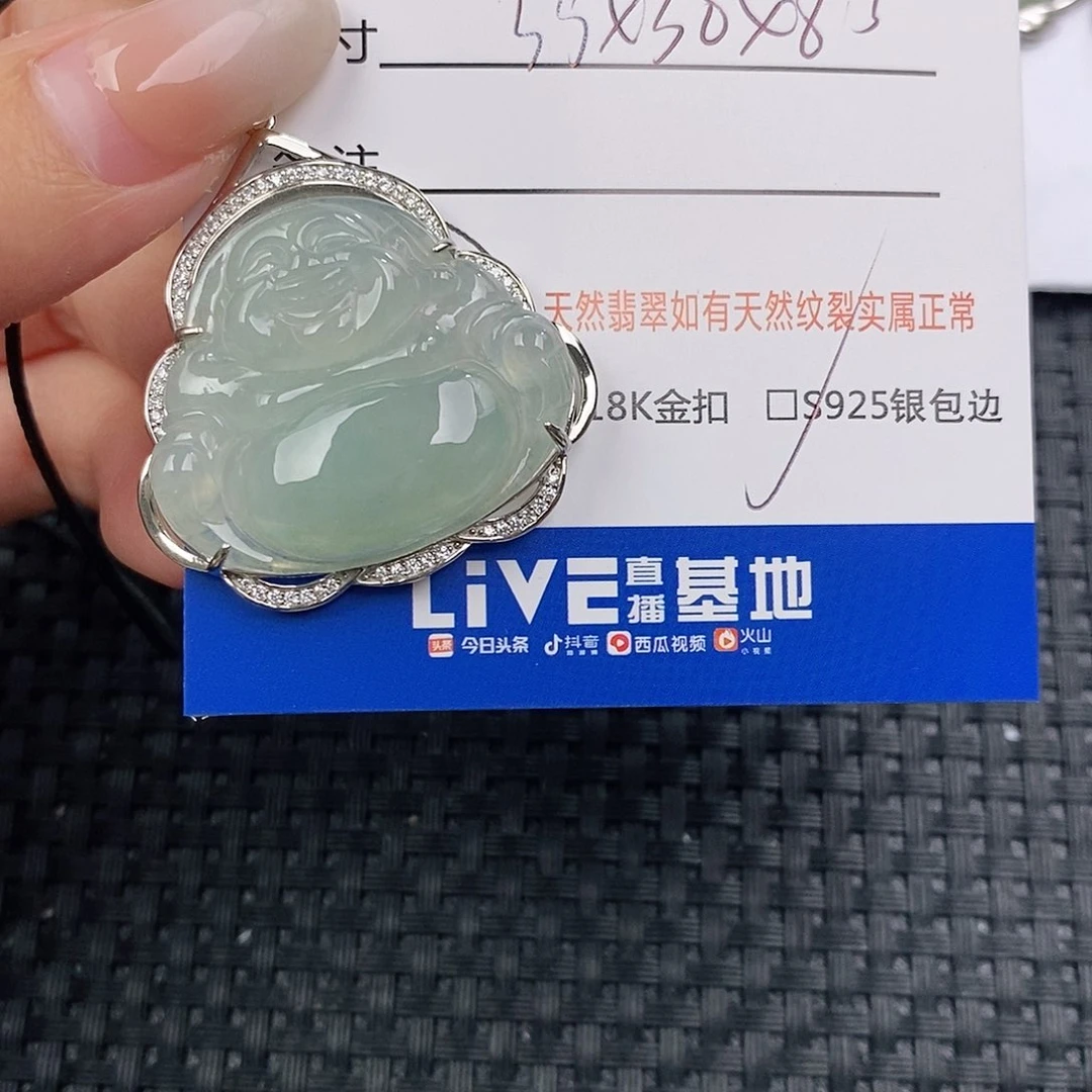 颈饰银S925镶嵌翡翠吊坠