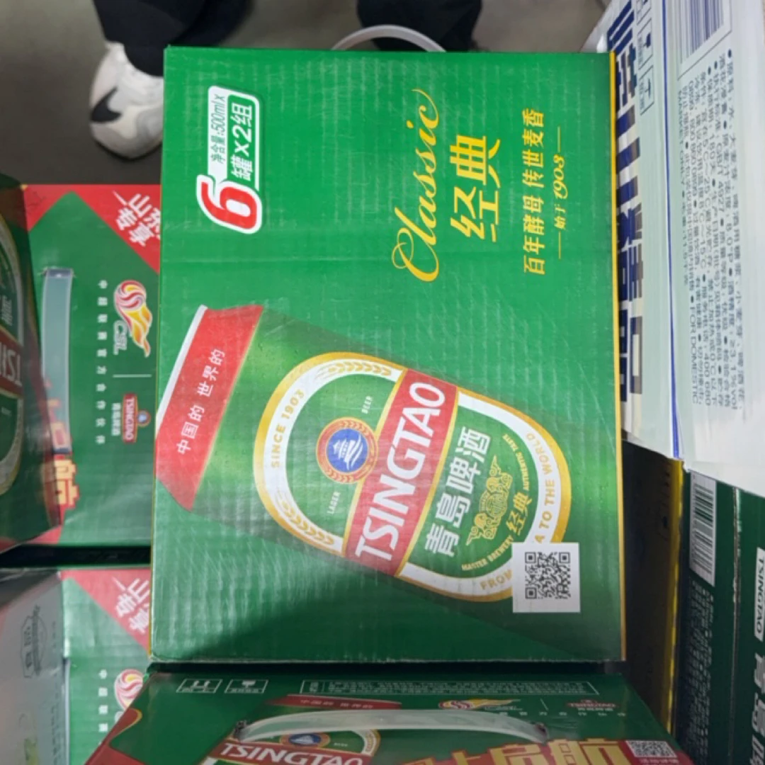 青岛啤酒经典听装