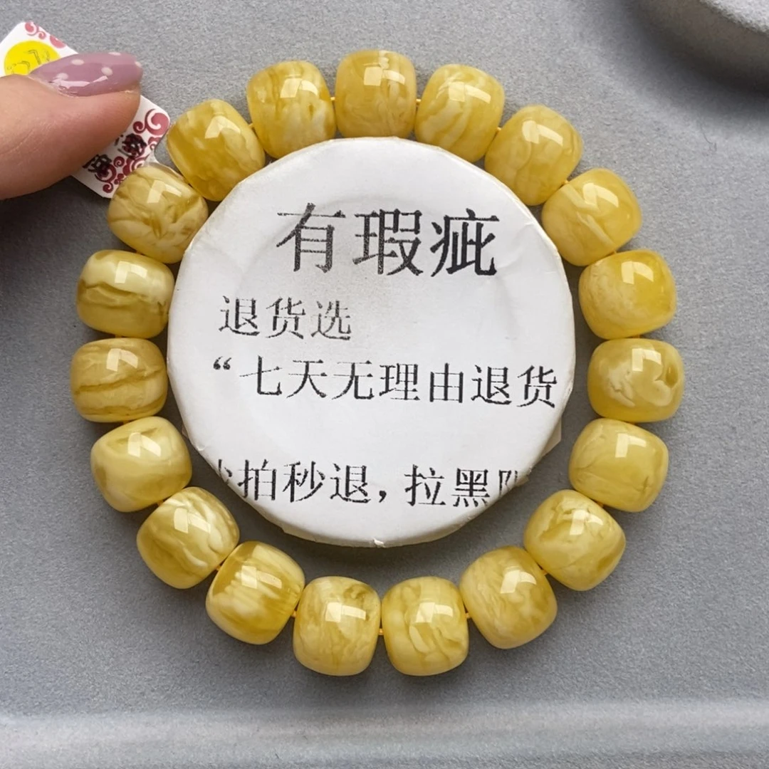 琥珀未镶嵌珠宝奇石18