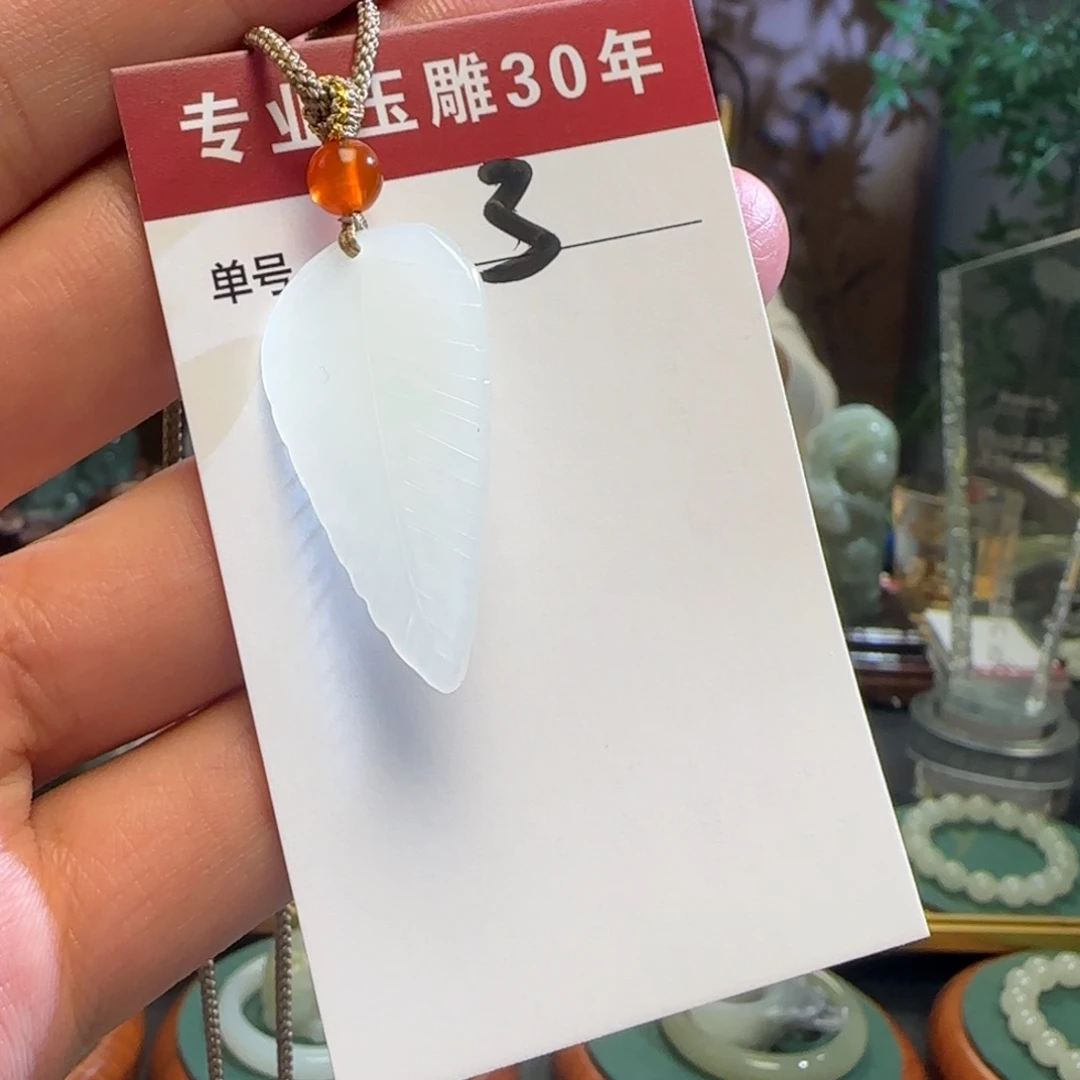 和田玉未镶嵌颈饰3
