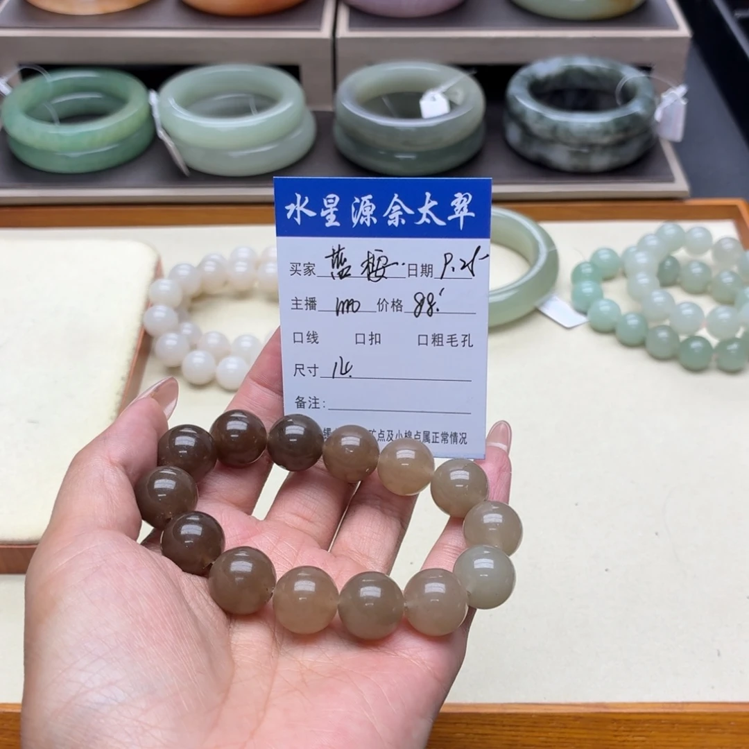 蓝***桉石英质玉未镶嵌手镯