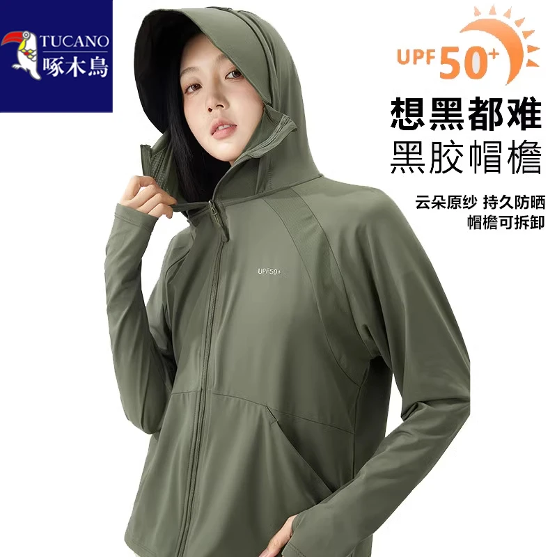 啄木鸟冰丝防晒衣女2025夏季透气防紫外线皮肤衣防晒服薄款外套男
