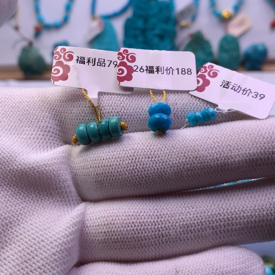 绿松石未镶嵌隔片