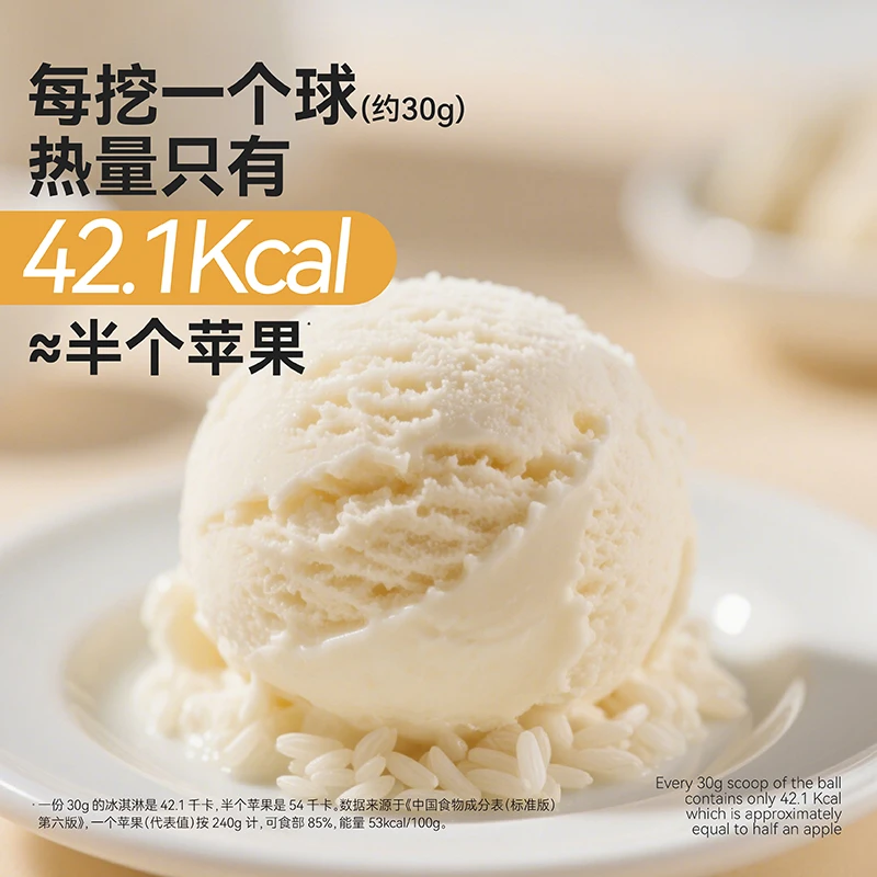 大米牛乳味意式冰淇淋家庭1L装gelato