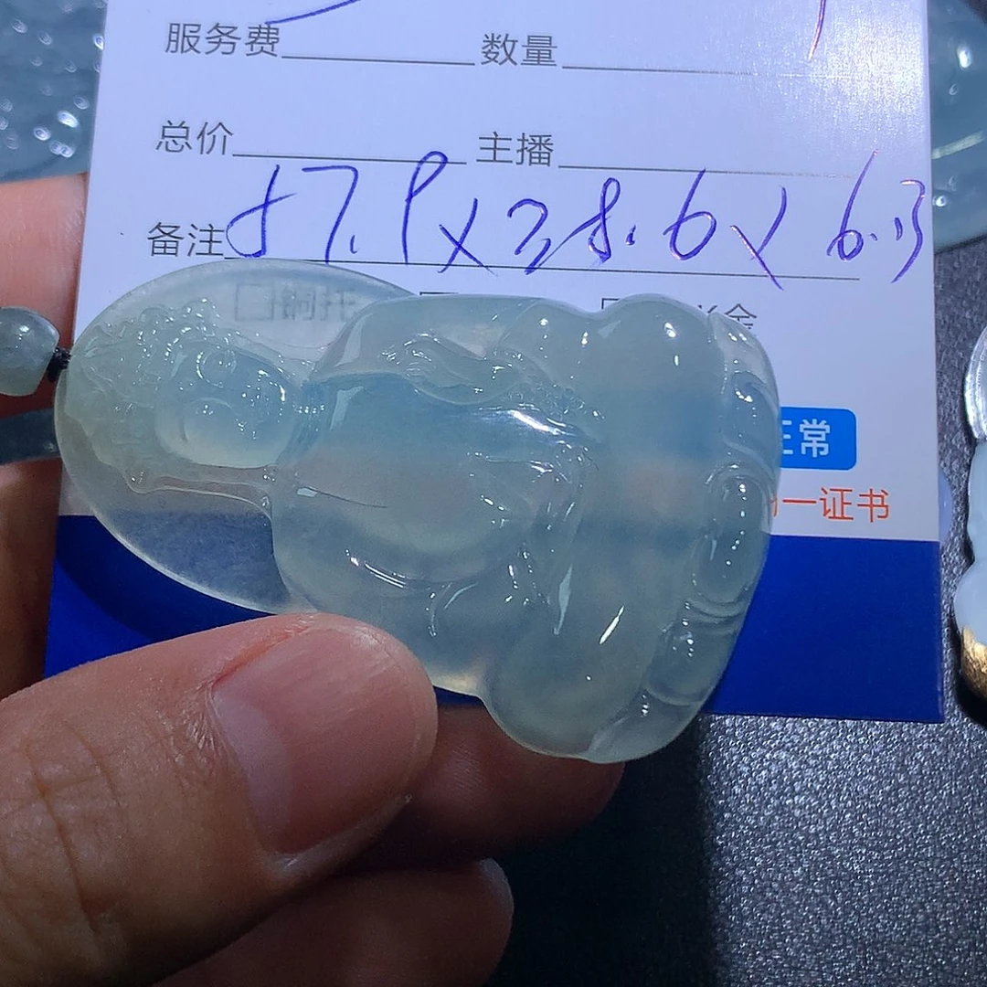 颈饰未镶嵌翡翠观音