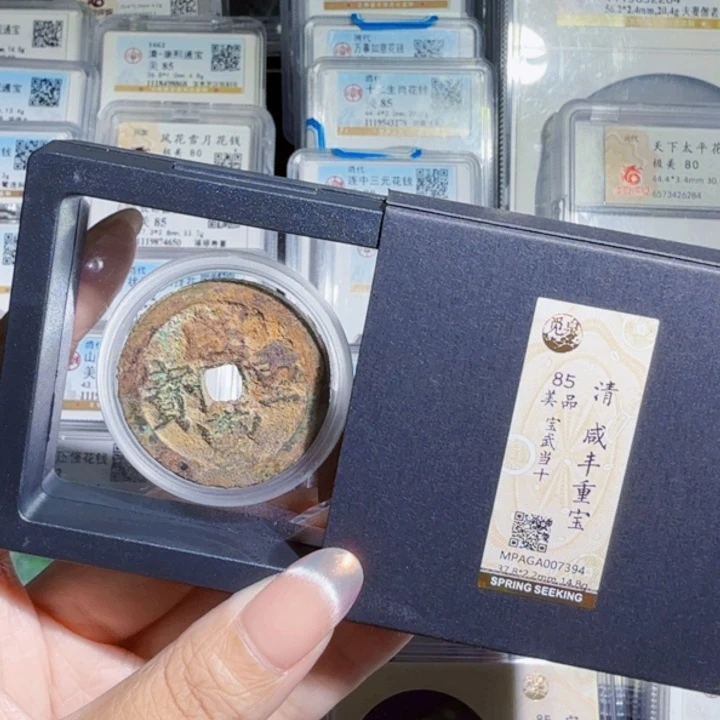 铜As历朝历代，7394