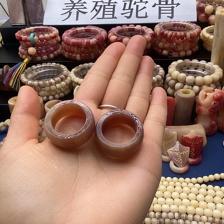 驼骨手串/手链戒指