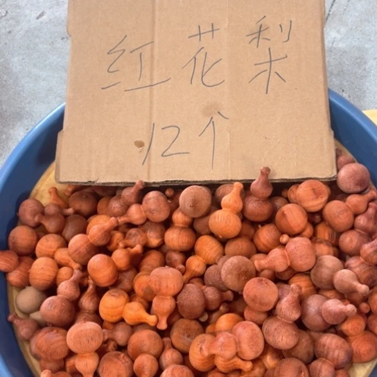 非洲紫檀（红花梨）