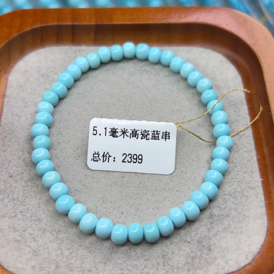 绿松石未镶嵌珠宝半成品