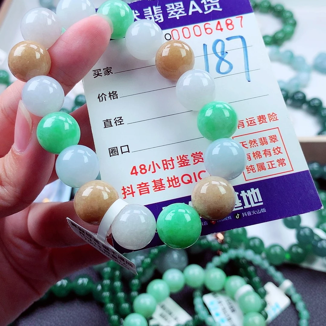 毛衣链未镶嵌翡翠凤*玄
