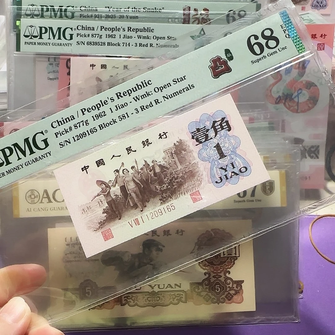 纸1209165。。。。钻石号红3凸