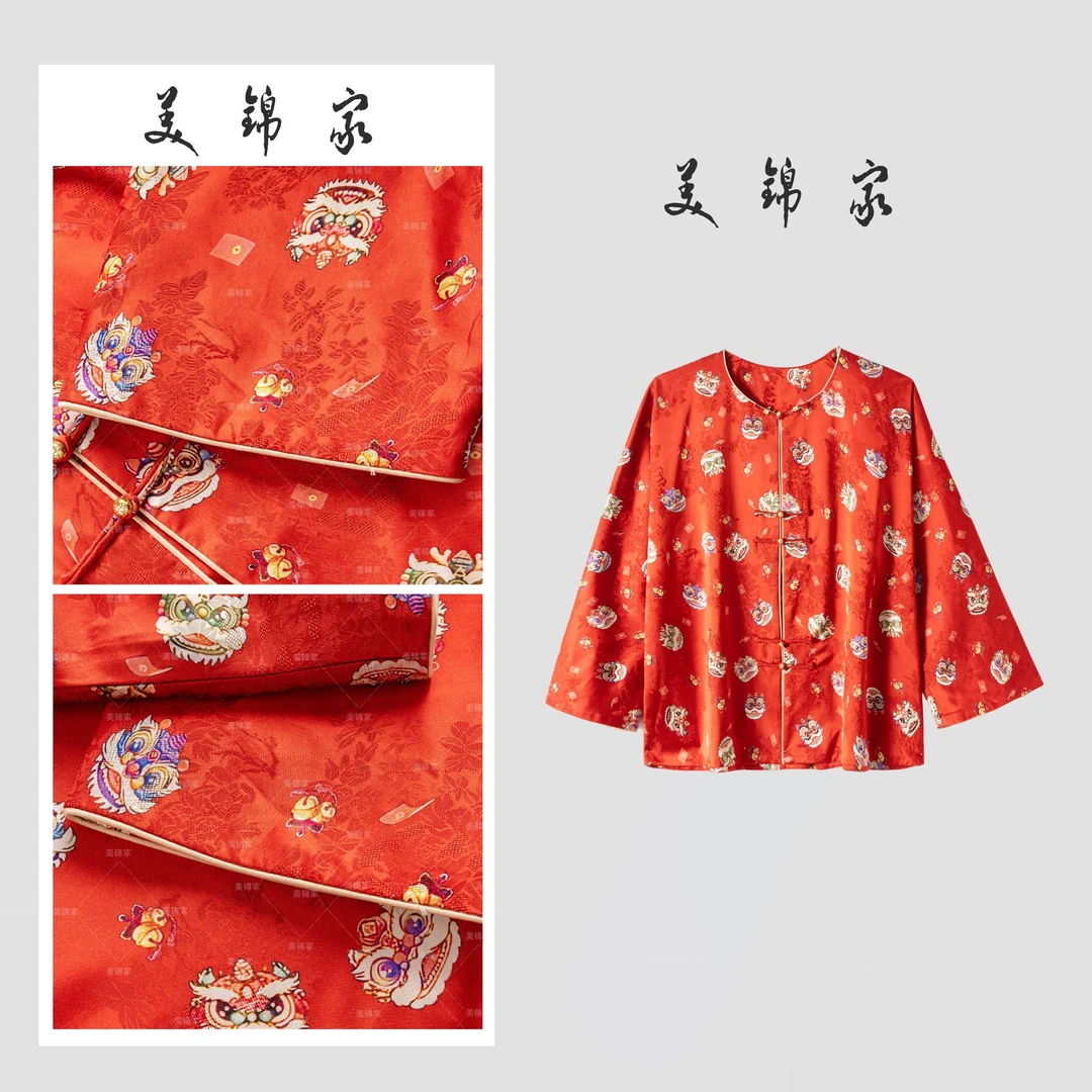 1329号【美锦家】国风女款初夏圆领中襟醒狮外套250595中式