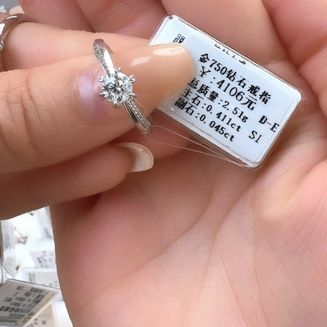 钻石戒指/指环18K金镶嵌