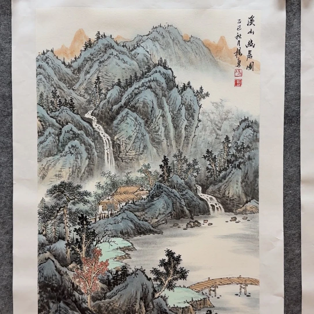 国画杨勇四尺三开作品