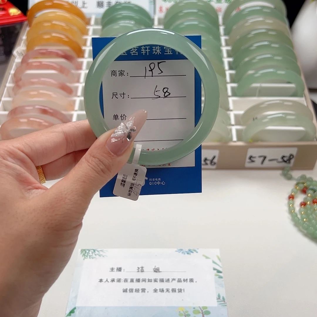 石英质玉未镶嵌手镯