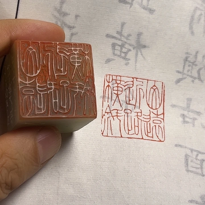 寿山石印石11111111111111