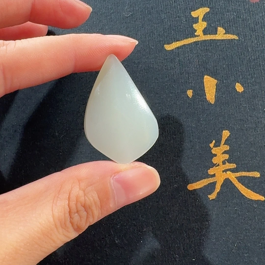 和田玉未镶嵌颈饰米达