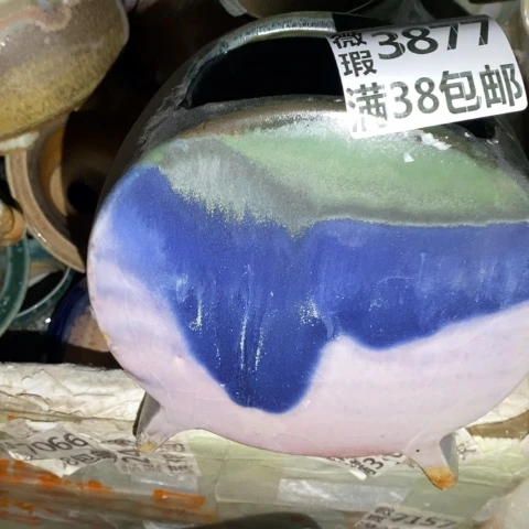 罐3877 微瑕38包邮景德镇陶瓷