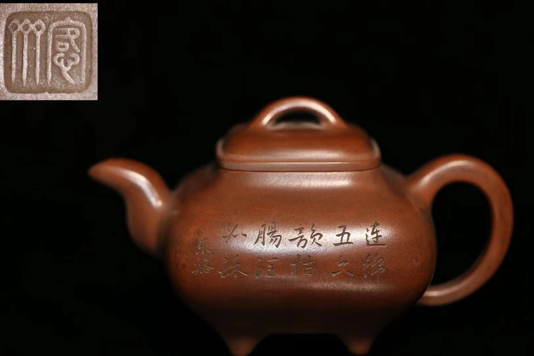 回流四方大传炉，800毫升，红泥砂料紫砂壶茶壶茶具水壶四方壶