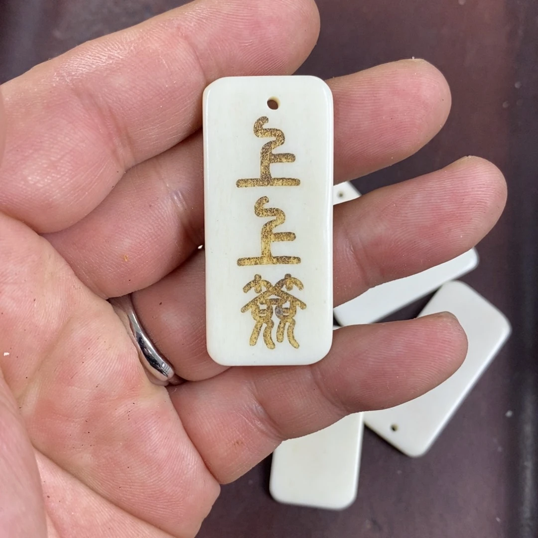 手串/手链驼骨配饰78