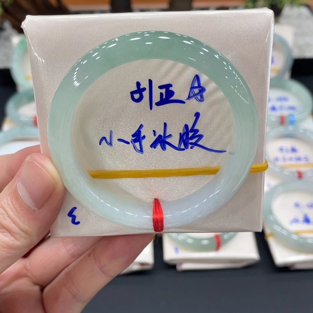 未镶嵌手镯翡翠翡翠