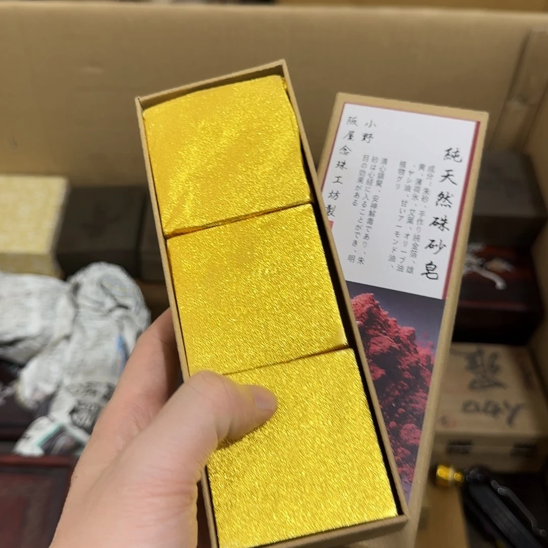 闪购商品，多样性发一