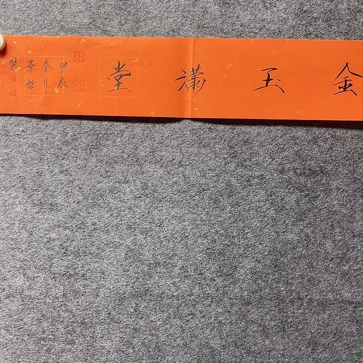 国画书画精品进万家