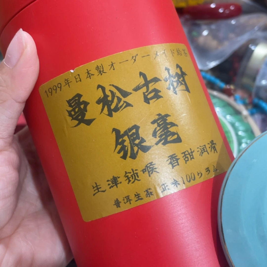 紫砂我们的目标是成为一个优秀的人和