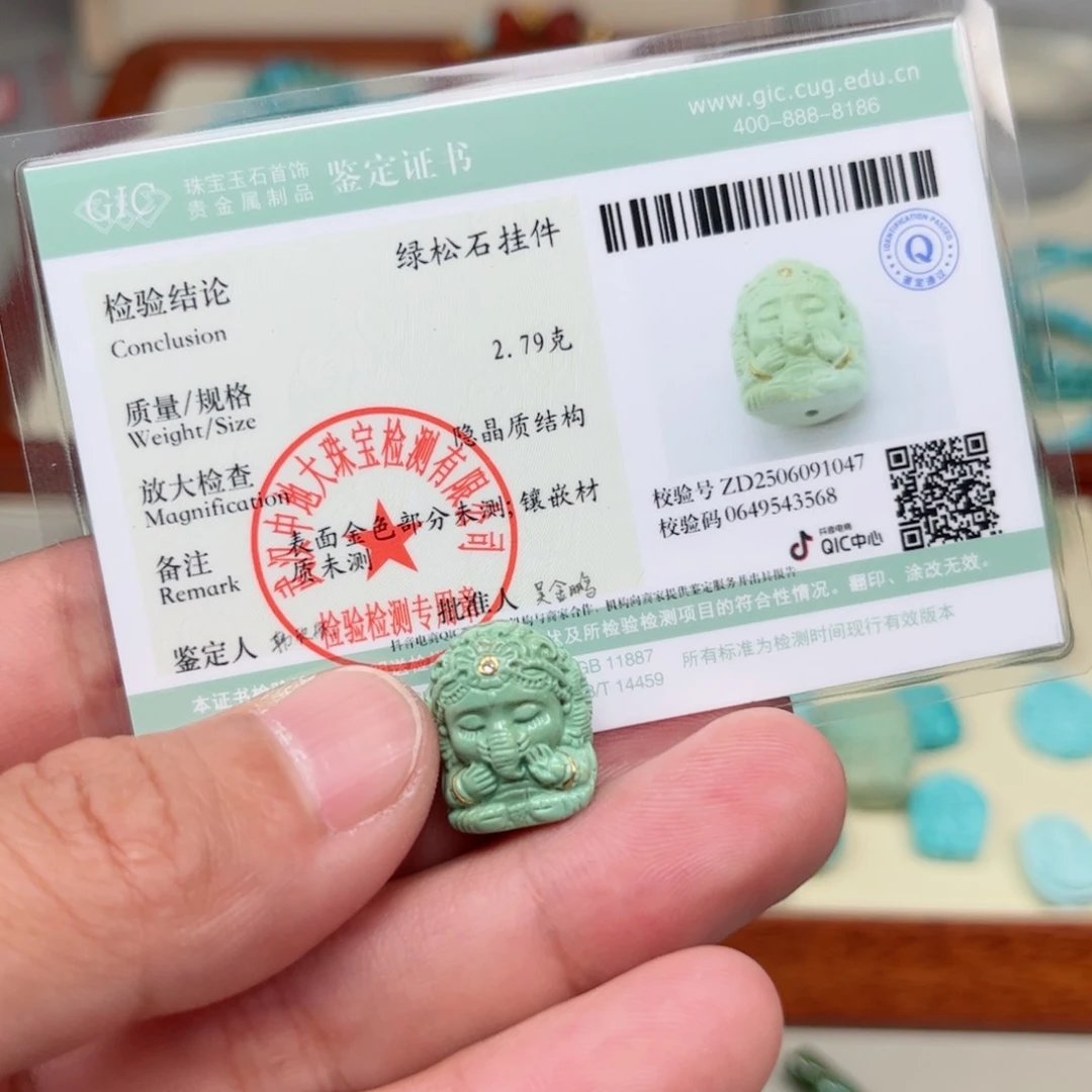 绿松石未镶嵌珠宝半成品