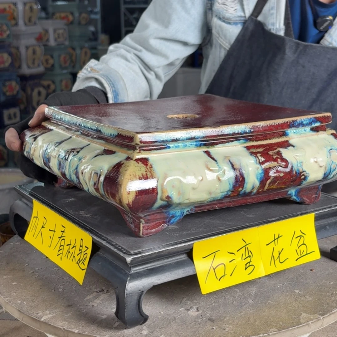 一风堂石湾花盆 面宽24高12