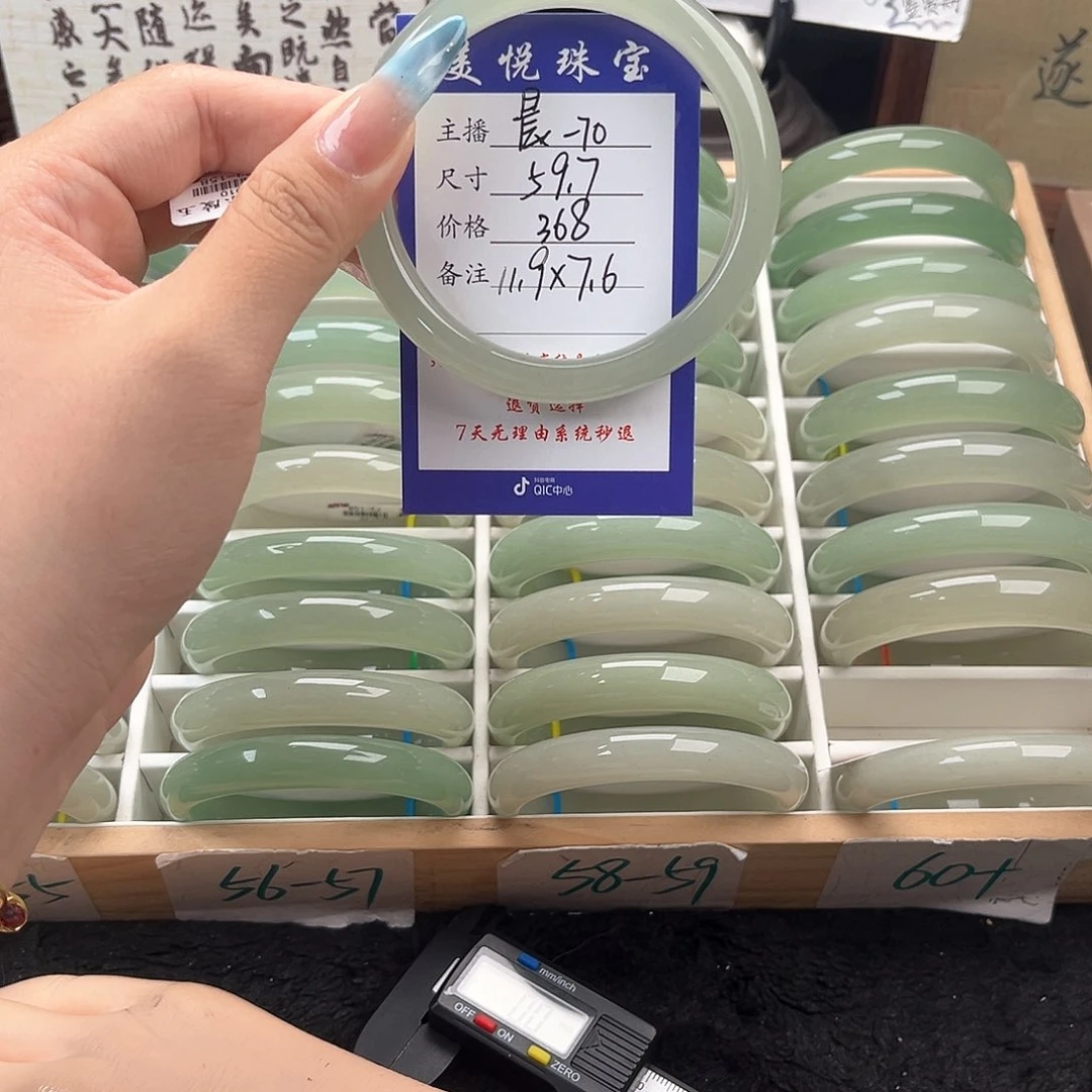未镶嵌手镯石英质玉Ｓ*?