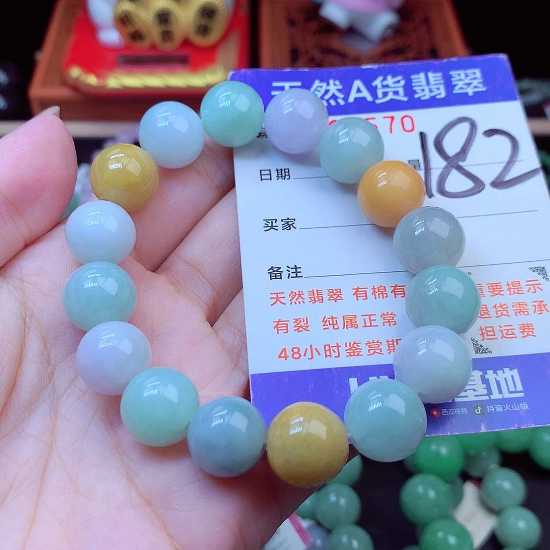 毛衣链未镶嵌翡翠13➕