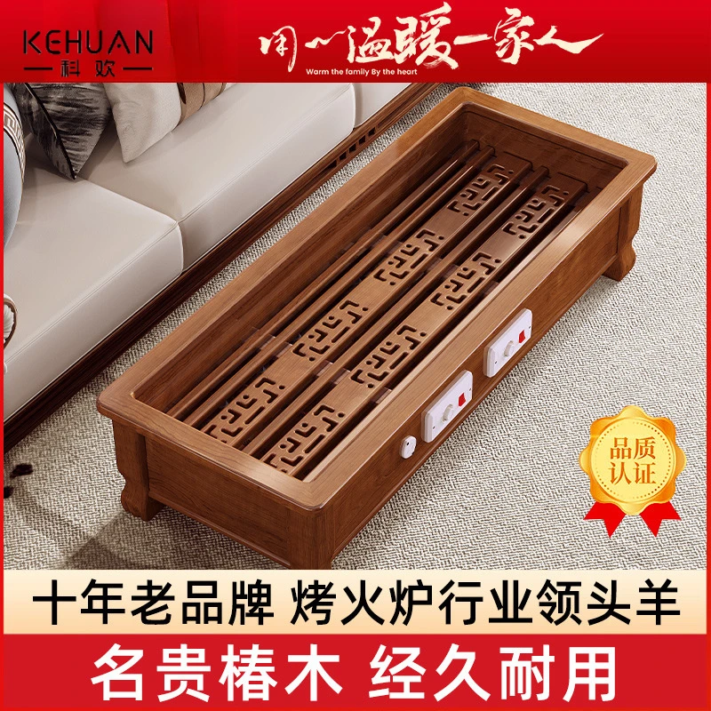 实木烤火箱取暖器家用烤脚客厅暖脚器烘脚冬天电火桶烤火炉