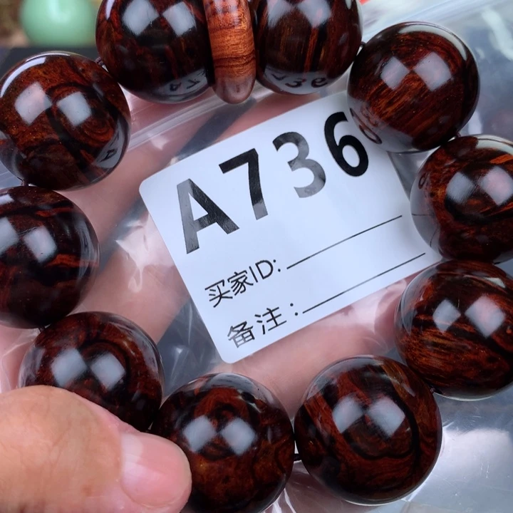 花梨木类手串手链2.5