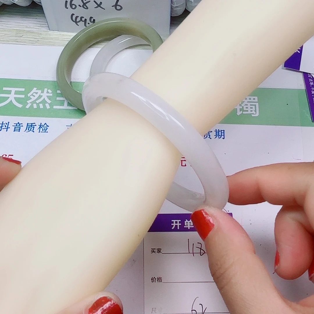 石英质玉未镶嵌手镯118/62
