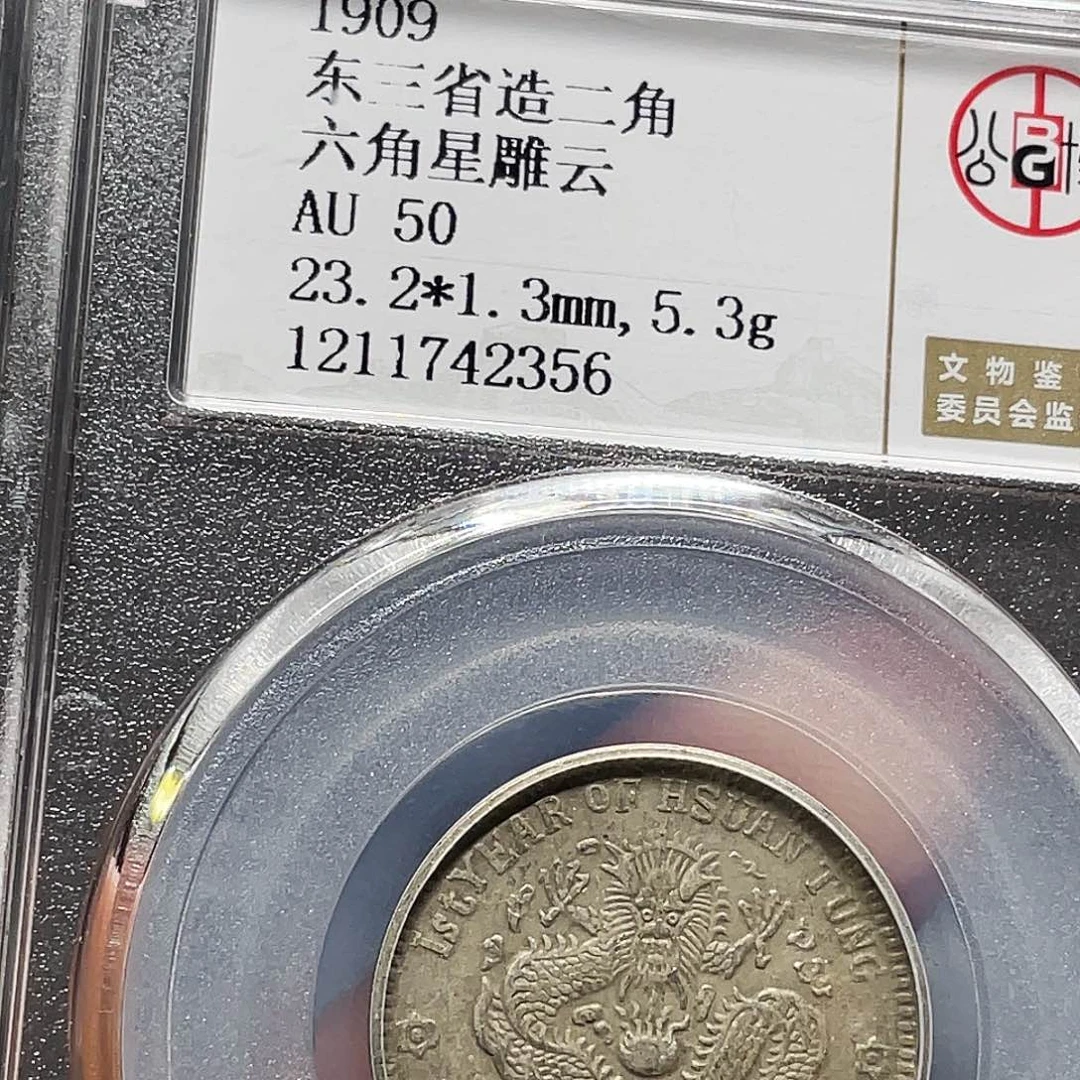 用***5银如图所说的一个