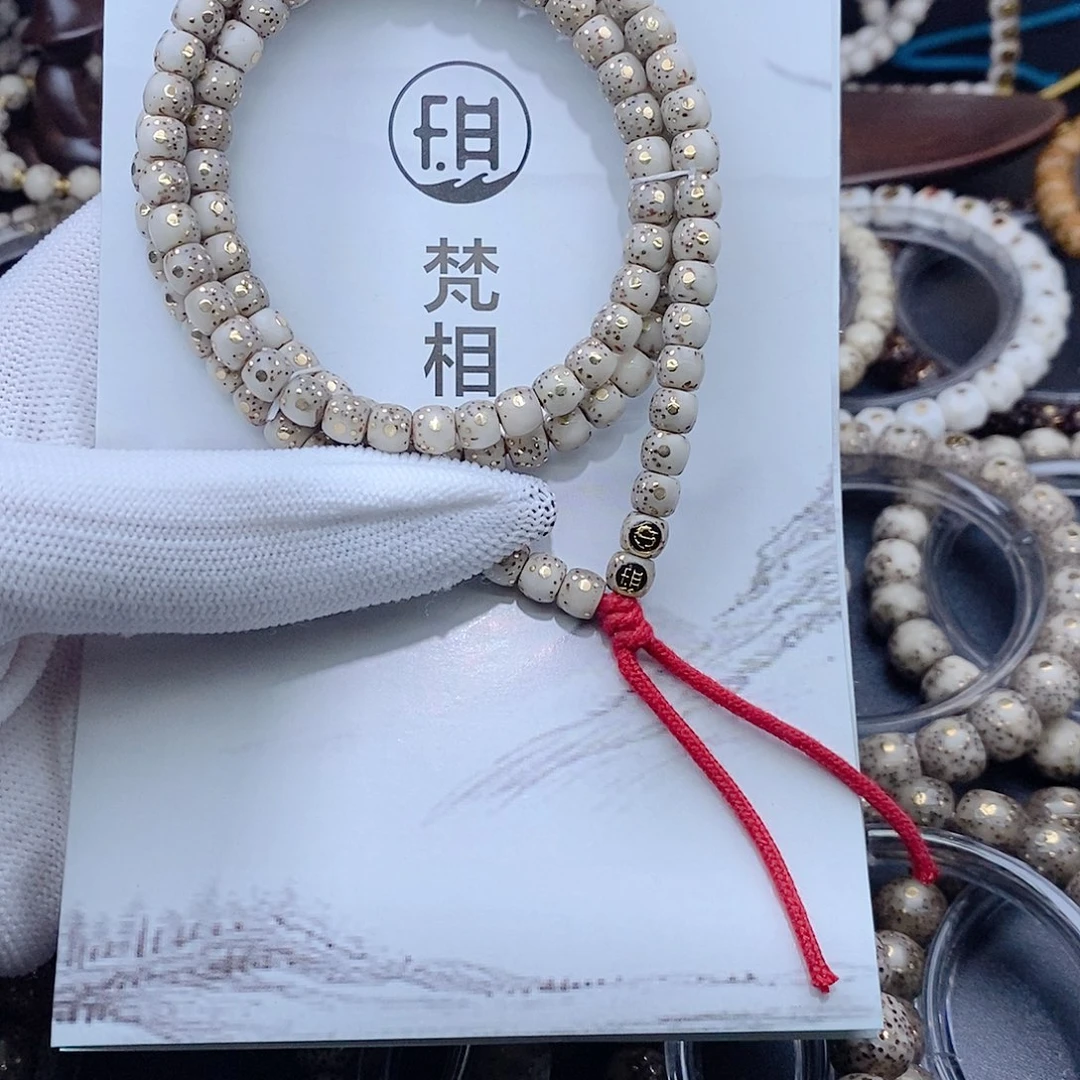 手串星月菩提昊*星月