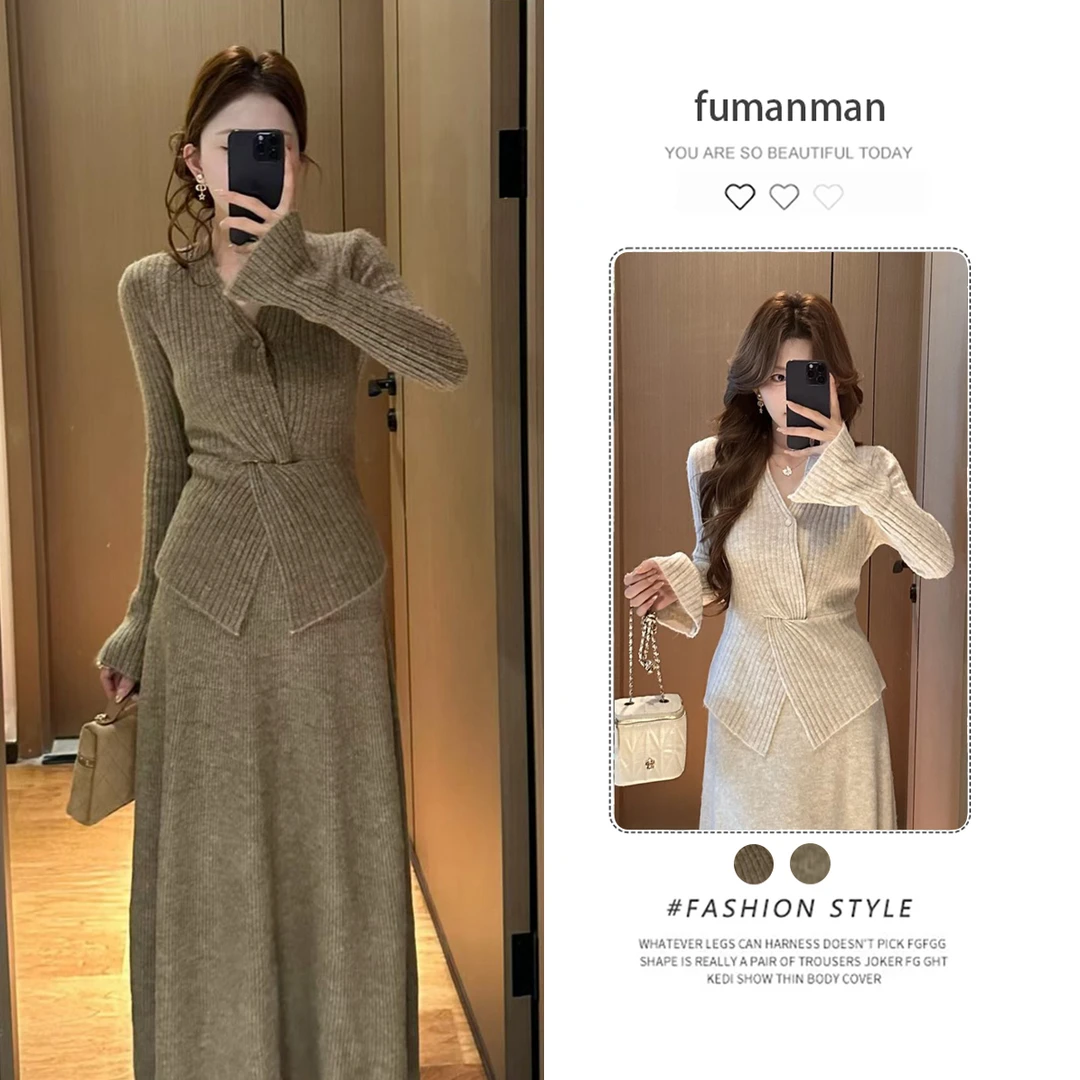 2025甜美风时尚套装森系长袖修身收腰长袖针织衫时尚半身裙两件套