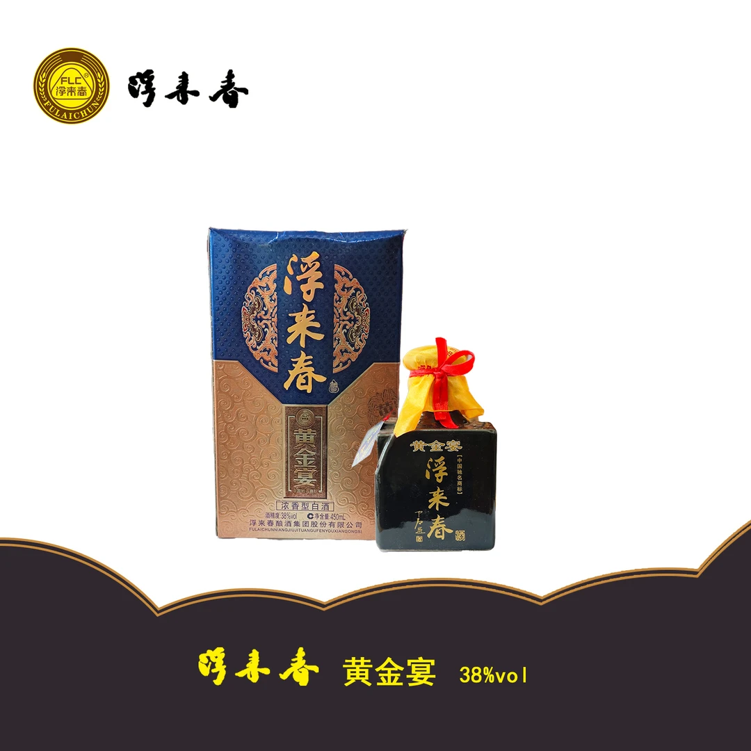 fulaichun/浮来春38度浮来春黄金宴酒