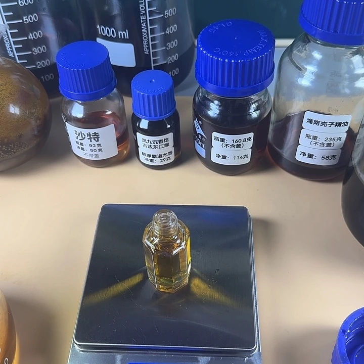 沉香黄油格10克精油