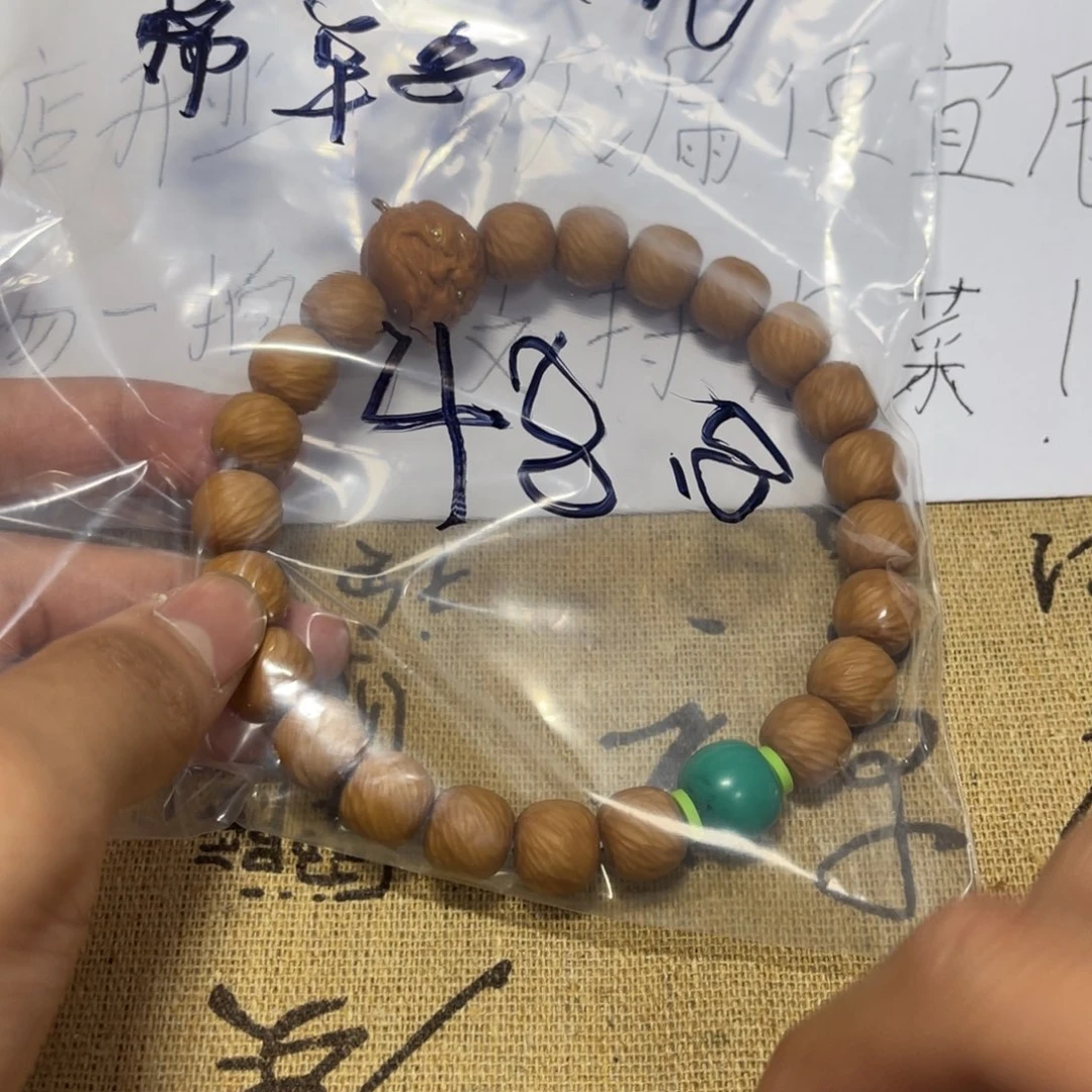 手串猴头核桃全品云锦带配饰