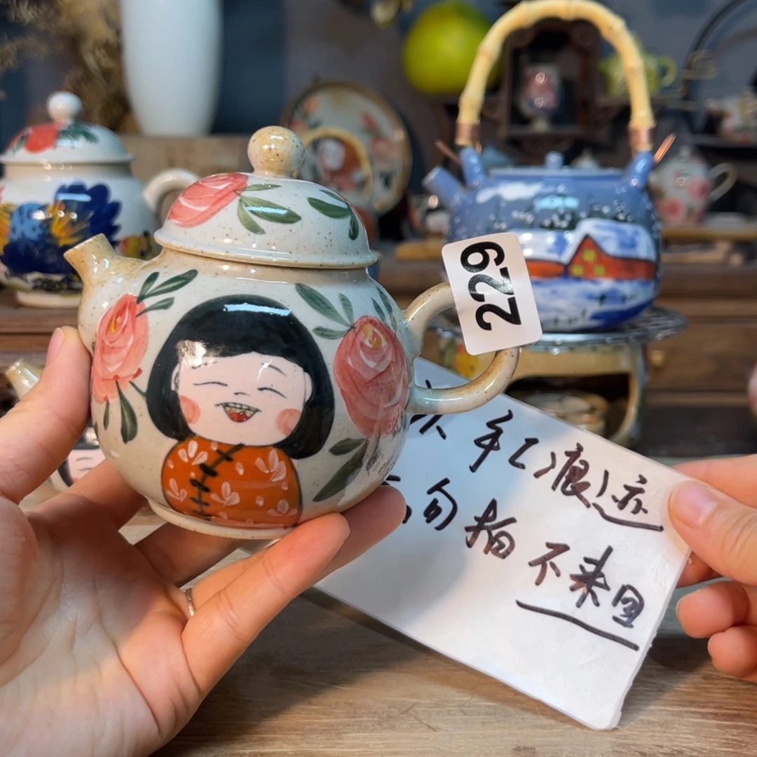 壶素浅陶瓷手工手绘