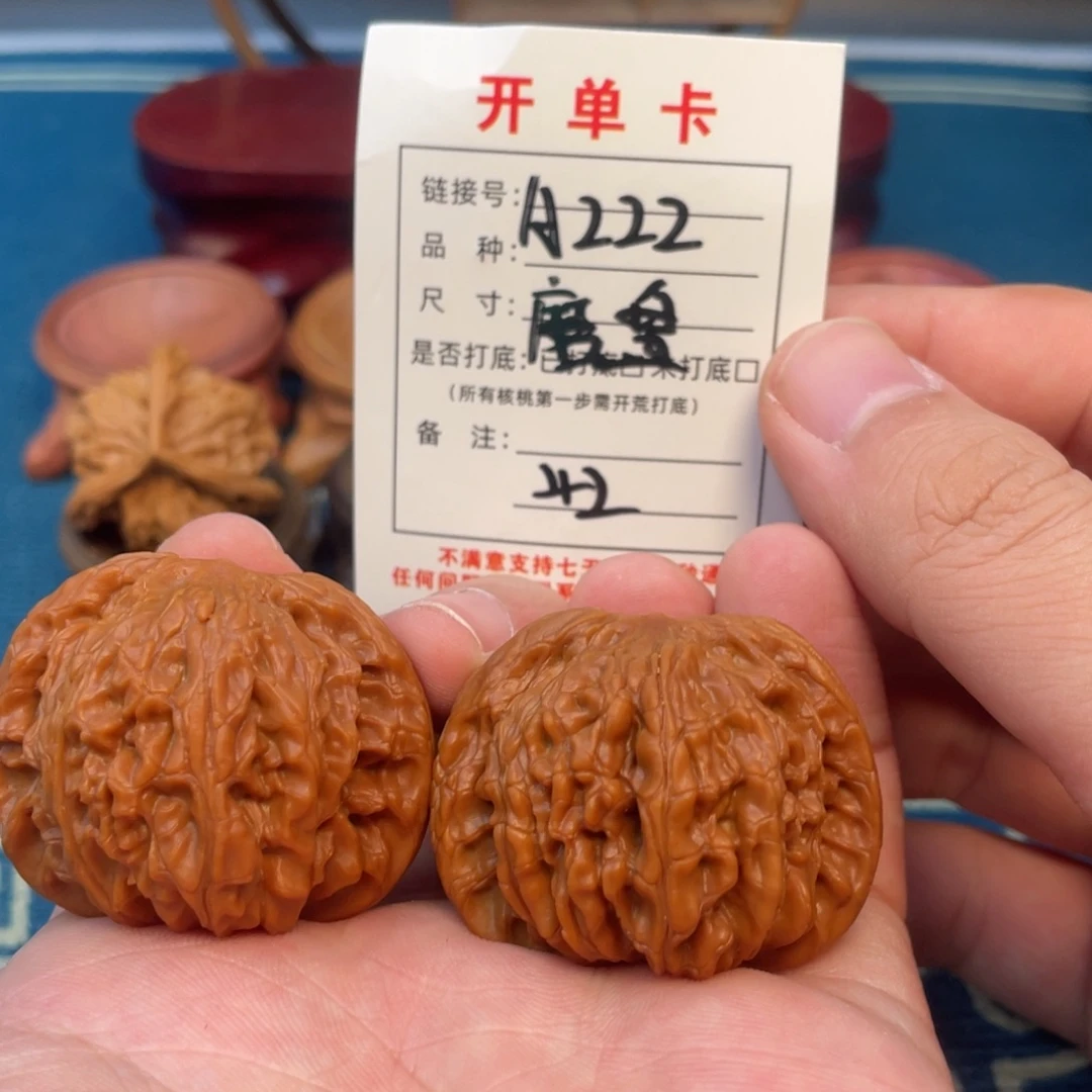 吊坠文玩核桃核桃