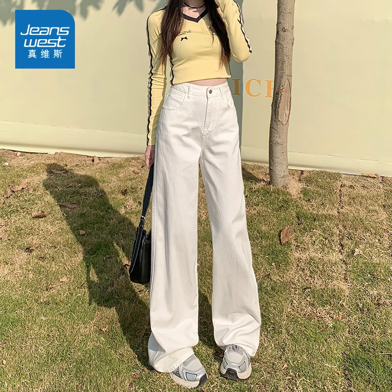 白色不透高腰阔腿牛仔裤女小个子2025春季新款宽松直筒垂感拖地裤