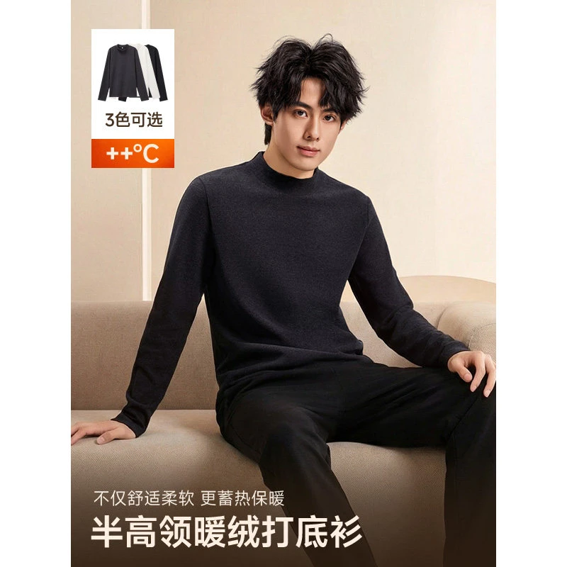IEF/爱依服男士保暖上衣2025秋冬新款简约纯色内搭半高领打底衣