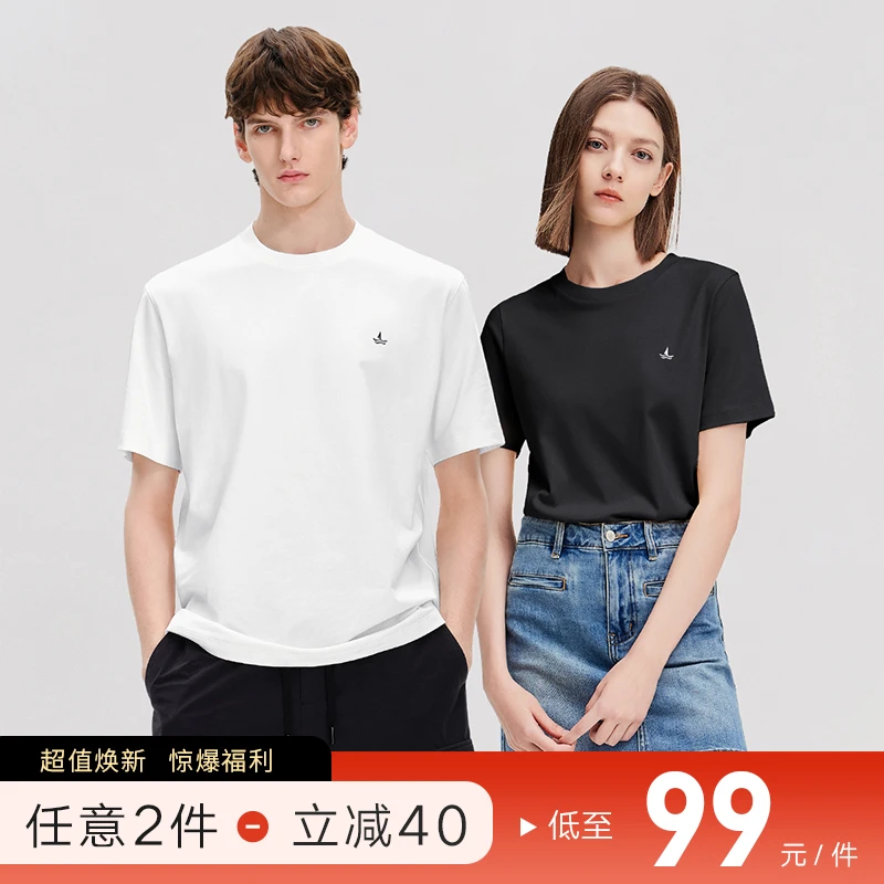 [凉感透气]navigare意大利小帆船夏简约短袖T恤男女休闲圆领上衣