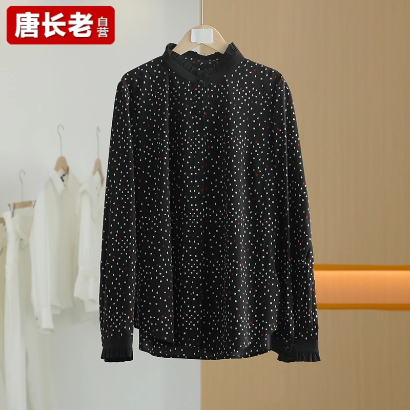 【唐长老自营】货号4498女装春秋新款简约休闲衬衫M