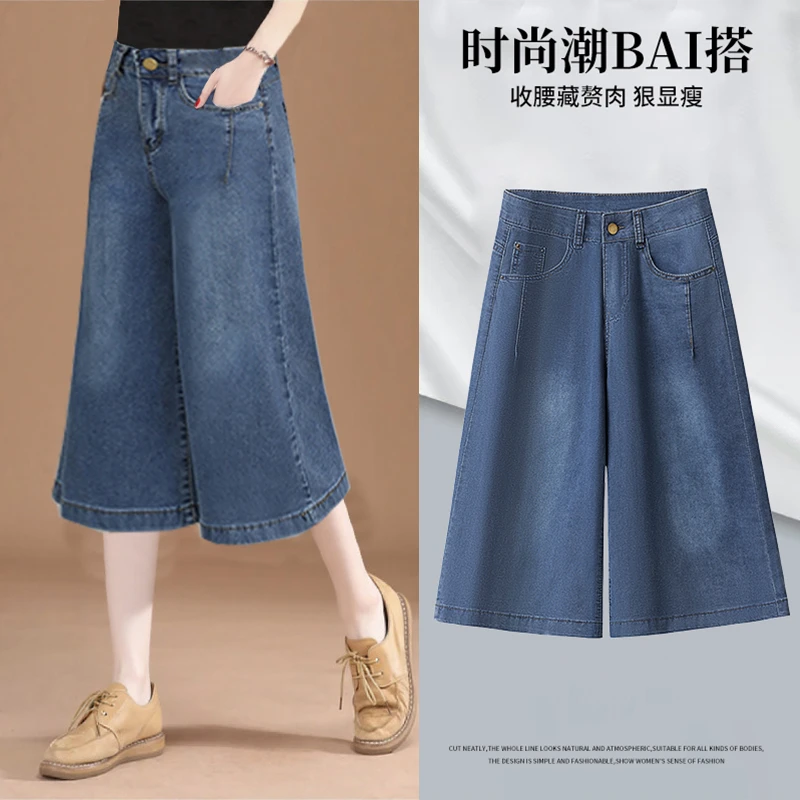 宽松简约港味新款高腰阔腿裤七分裤显瘦时尚小个子夏季牛仔裤女
