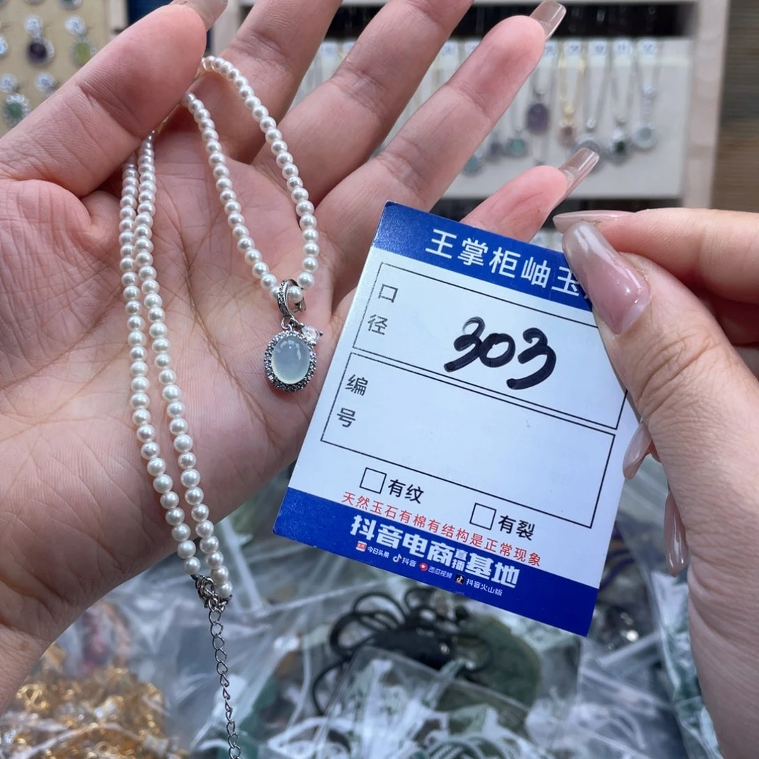 岫玉银S925镶嵌吊坠吊坠