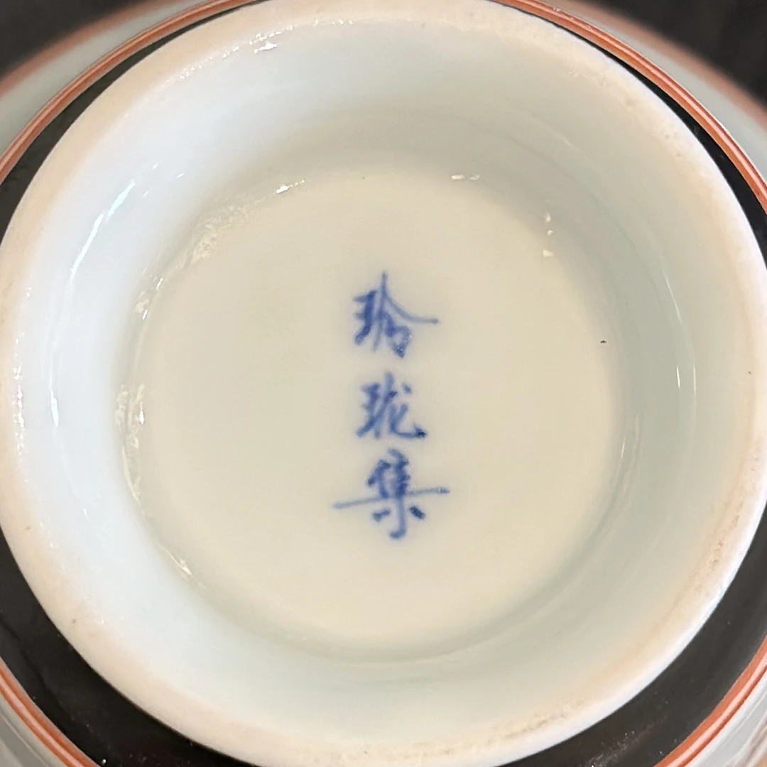 【玲珑集】高温手工玲珑瓷 直播福利518